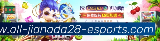 加拿大pc28荣誉